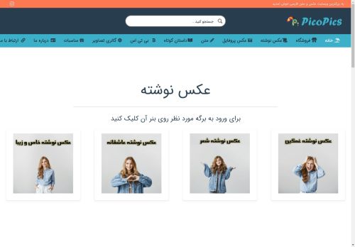 صفحه اصلی | پیکوپیکس