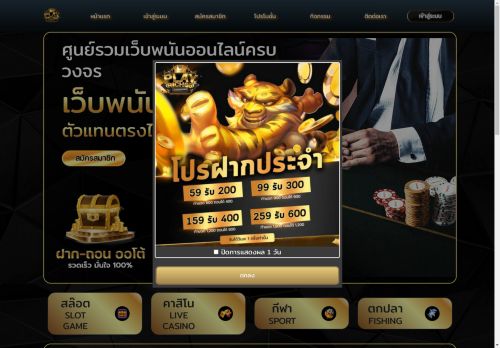  
      Home - playrich66.net สมัครสล็อต เว็บสล็อต ออโต้ สล็อตเล่นฟรี เครดิตฟรี    