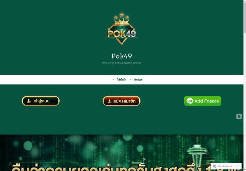 Pok49 – the best slots & casino online