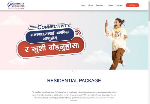 Pokhara Internet Pvt. Ltd. – Stay close, Stay Connected