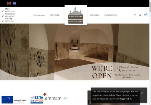 Polis Hammam – Polis Hammam