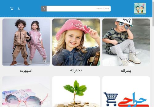 فروشگاه پوشاک نیلا – فروشگاه پوشاک نیلا