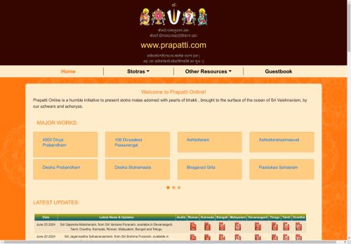 Prapatti Online - Srivaishnava Sampradhayam Stotras 