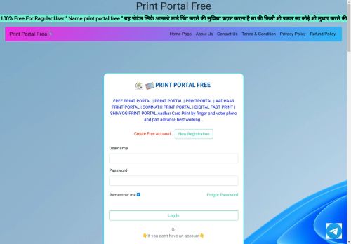 Print Portal Free - Finger Se Aadhar Download, Voter Card, Pan Card Download 