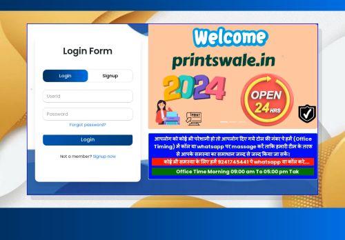 Ind Portal || Login Now