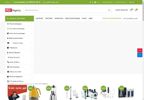 PrixAlgerie | marketplace 100% algérienne Vente Achat Prix Algerie