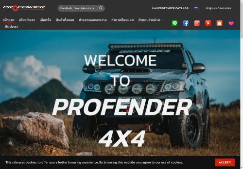 Profender 4x4