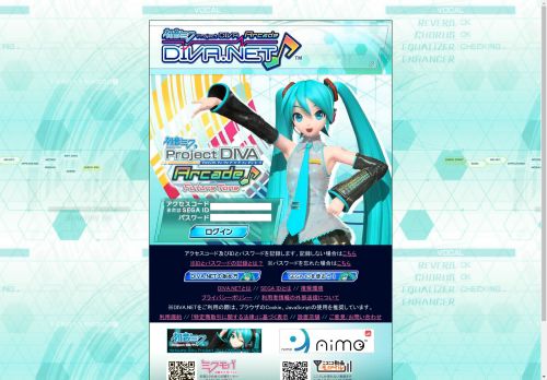 初音ミク Project DIVA Arcade DIVA.NET