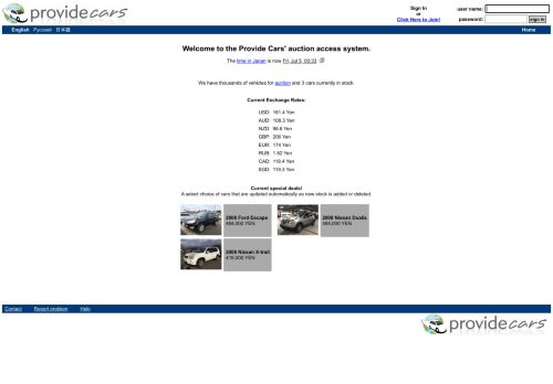 Provide Cars - Japanese Car Auctions and Used Car Exports       