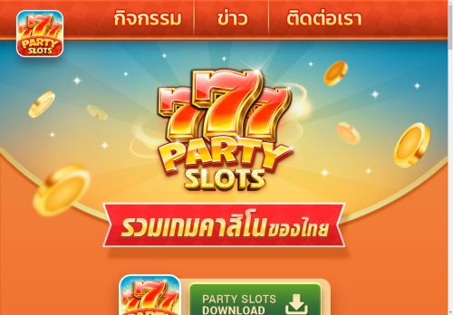 Party Slots