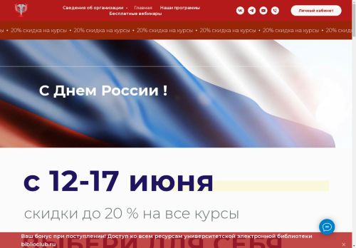 Академия психологии и психотерапии в СПБ - Курсы по психологии для начинающих с получением диплома