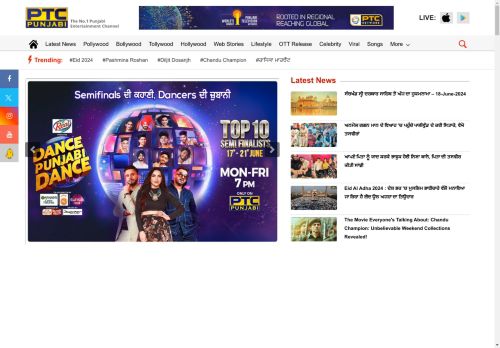 Entertainment News: Latest Pollywood, News Bollywood News & Hollywood News, Today's Entertainment News Headlines |PTC Punjabi