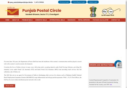 Punjab Postal Circle