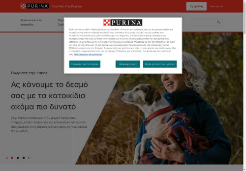 Purina : Your Pet, Our Passion. | Purina