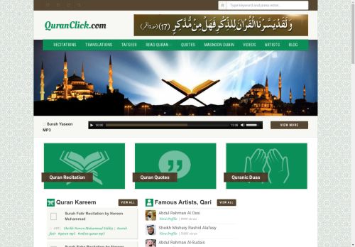 Quran Recitation, Translation, Tafseer, Islamic Videos, Islamic Quotes, Masnoon Duain and Islamic Blog