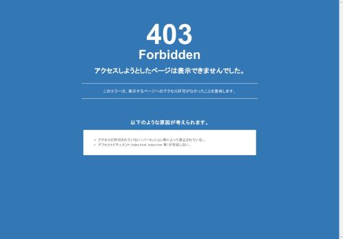 403 Forbidden