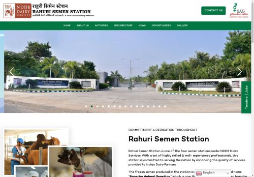 Rahuri Semen Station