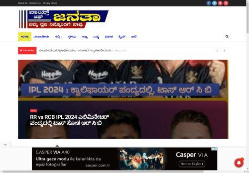 Latest Kannada News - voice of janata - Latest News