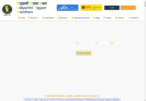 Vidyarthi Vigyan Manthan - VVM India's Largest Online Talent Exam