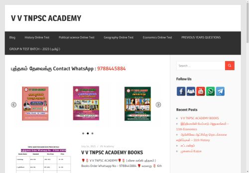 V V TNPSC ACADEMY - TNPSC Teaching Experience , TNPSC ( Group 1,2,4 ),TET Exam,POLICE Exam,FOREST Exam & All