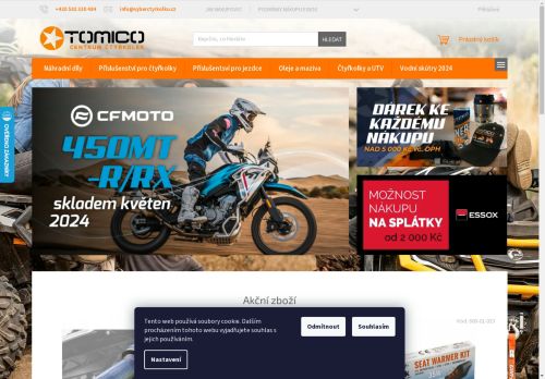 Homepage - TOMICO