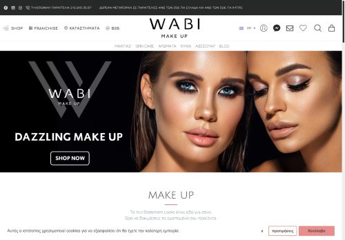 WABIBEAUTY.COM | WABI BEAUTY | WABI MAKE UP | WABI GREECE ATHENS | R U WABI