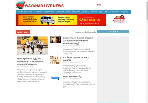 News Wayanad Live – Wayanad Live