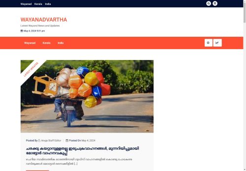 Wayanadvartha - Latest Wayand News and Updates