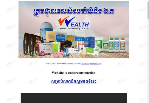 Wealth Corp Marketing Co.,Ltd