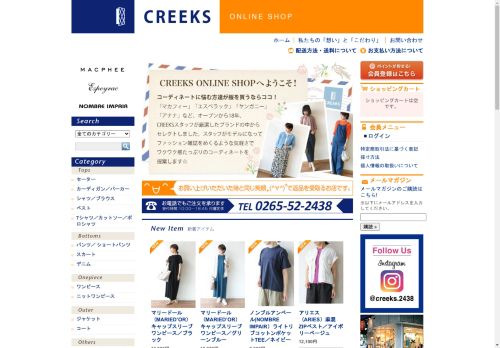 CREEKS ONLINE SHOP（クリークス） - レディスファッション通販