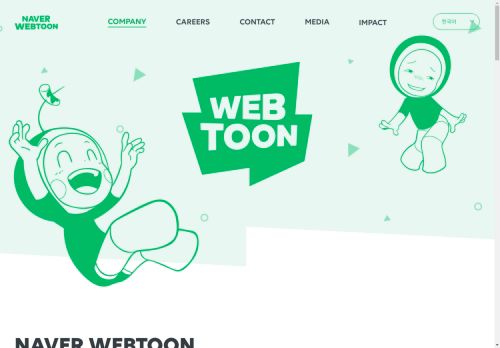 NAVER WEBTOON Ltd.