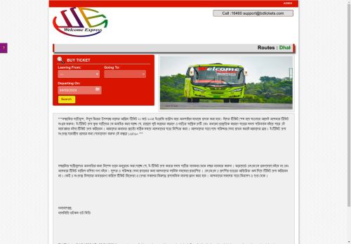 Online bus ticket booking,Buy bus tickets,Bus routes, Bus timings, Bus tickets, Bus booking, Bus Service, Bus fares, Travels online booking, Online ticket booking, Book bus tickets, Bus reservation, Bus booking online welcomeexpressbd.com