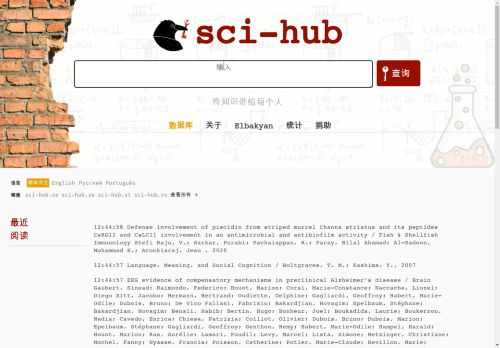 Sci-Hub: emancipation and democratisation of knowledge