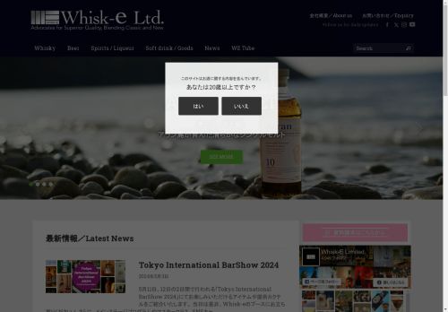 Whisk-e | Explore our craft philosophy