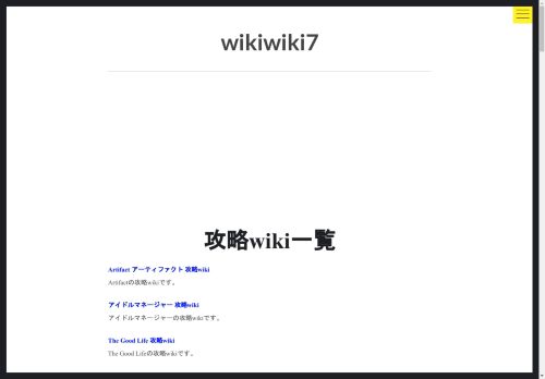 wikiwiki7