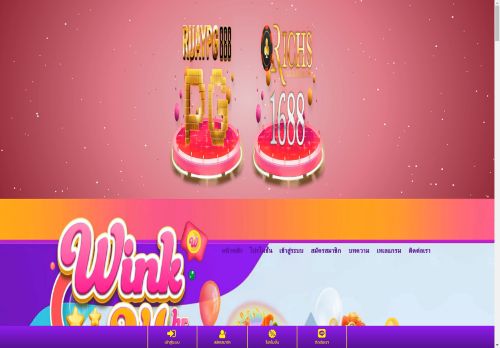 WINK24HR - สล็อตออนไลน์ PG SLOT เว็บตรง ฝาก-ถอนไม่มีขั้นต่ำ