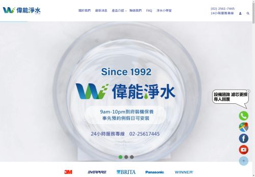 åè½æ·¨æ°´ï¼3MãBritaãææ æµ¦æ·¨æ°´è¨­åä»£ç