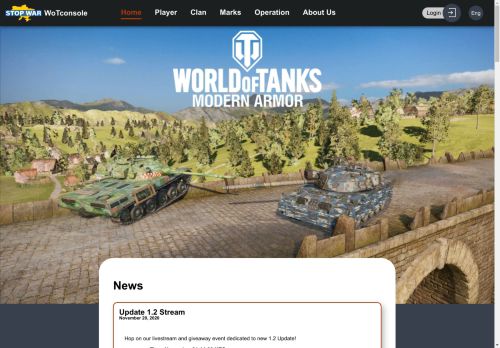 WoTconsole.ru