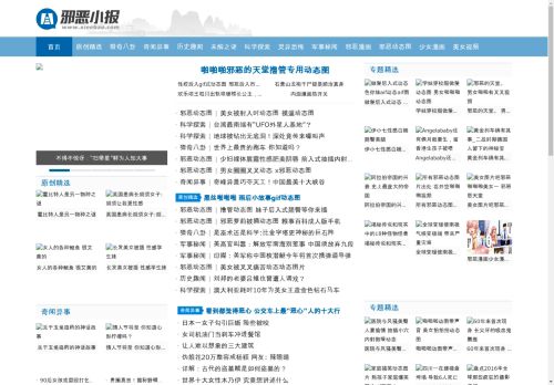 搞笑宝_啪啪啪邪恶动态图_性抽插gif动态图_一挺进入动态图