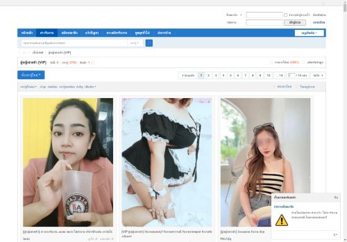 ผู้หญิงขายตัว [VIP] -  เซ็กส์.net -  ผู้หญิงขายตัว สาวขายตัว ไซไล สาวไซด์ไลน์ หญิงขายตัว รับงาน สาวรับงาน