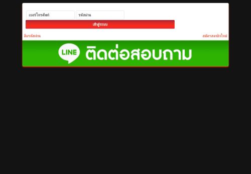 ดีใจ.com เว็บหวยใจดี