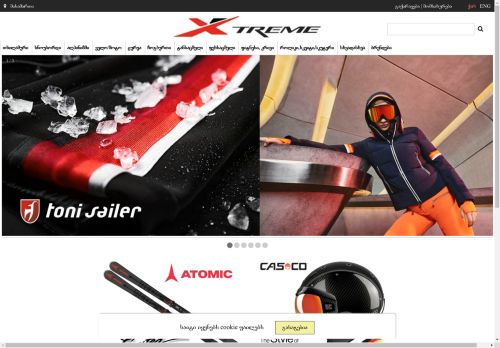 
                            XTREME.GE -
                ჰიპერმარკეტი იქსთრიმი
                    