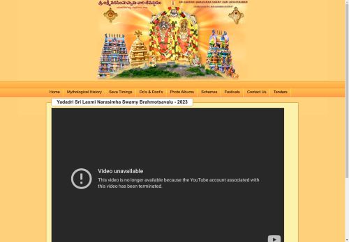 Official Website of Sri Lakshmi Narasimha Swamy Devasthanam