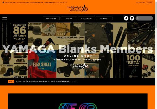 YAMAGA Blanks Members | 