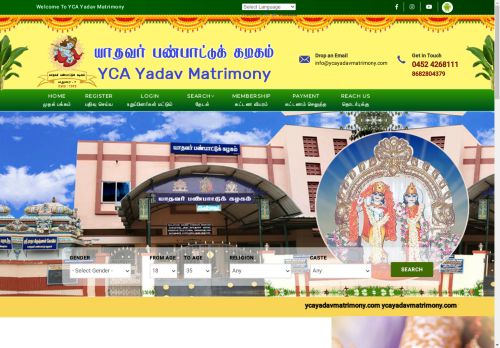 ycayadavmatrimony.com  | India's Best Matrimonial | Matchmaking | Free