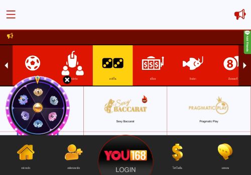 YOU168 | Best Online Casino & Online Betting Agency in Asia