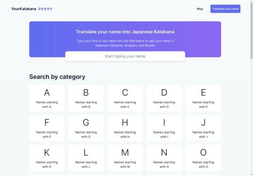 Translate your name into Japanese Katakana | YourKatakana