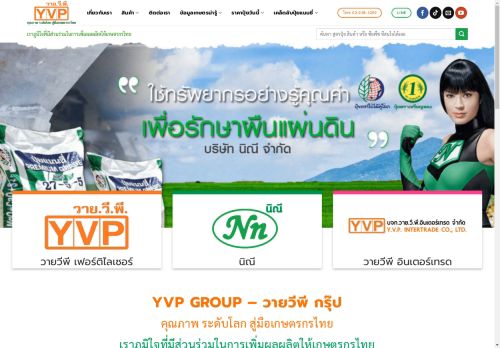 Home - YVP GROUP